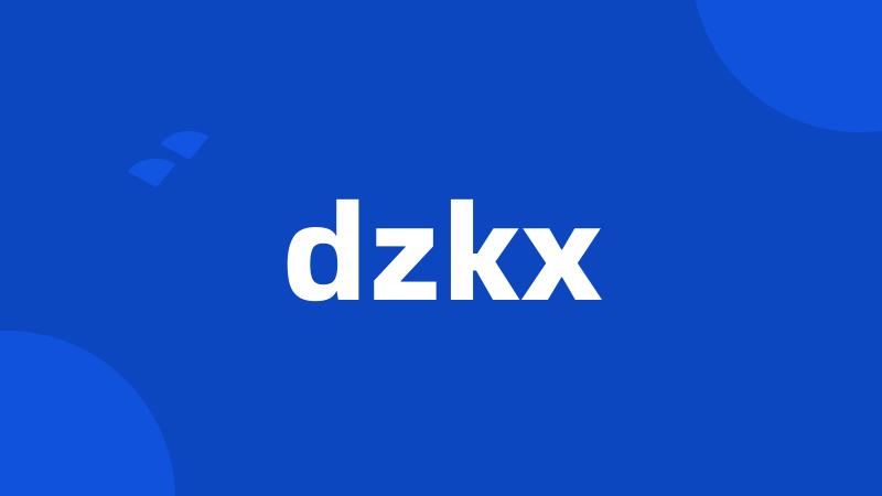 dzkx