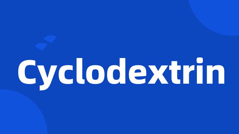 Cyclodextrin