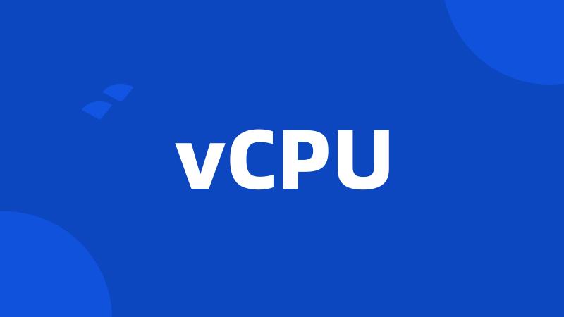 vCPU