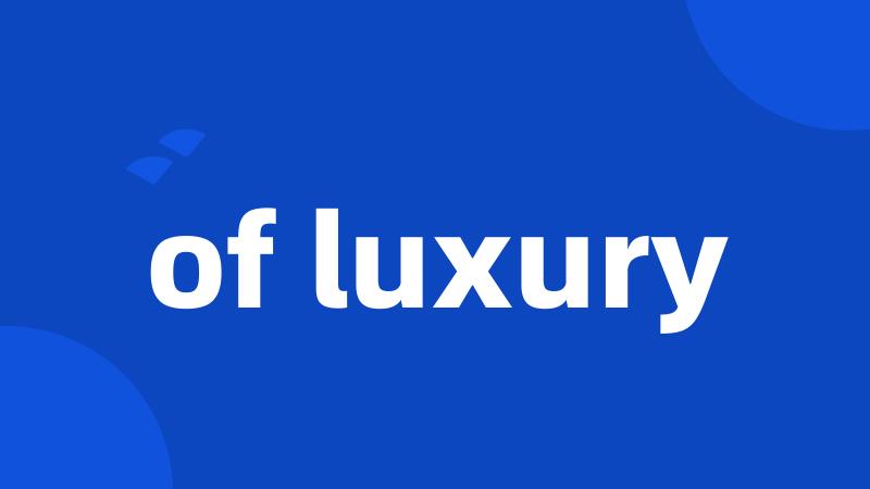 of luxury