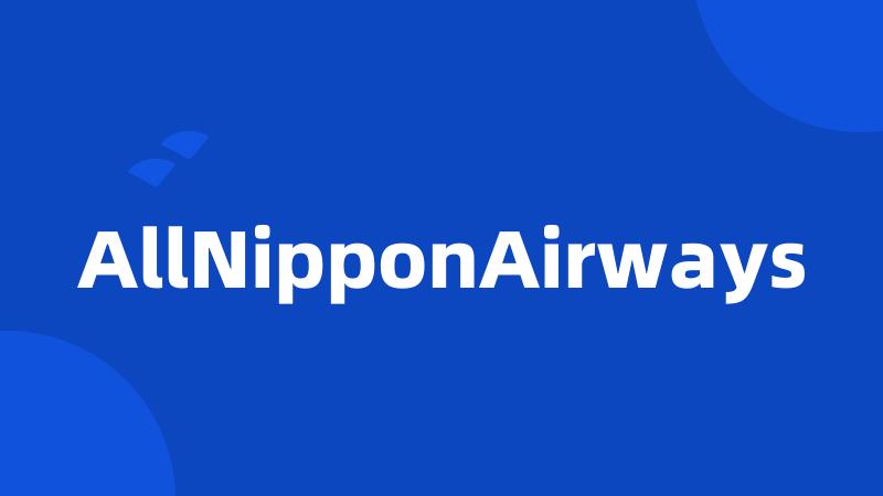 AllNipponAirways