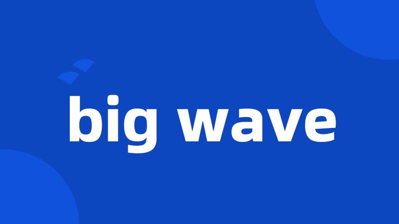 big wave