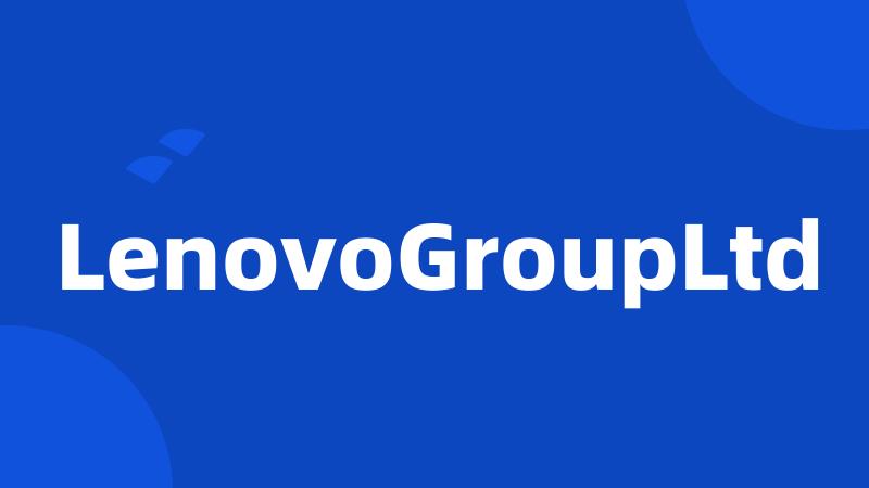 LenovoGroupLtd