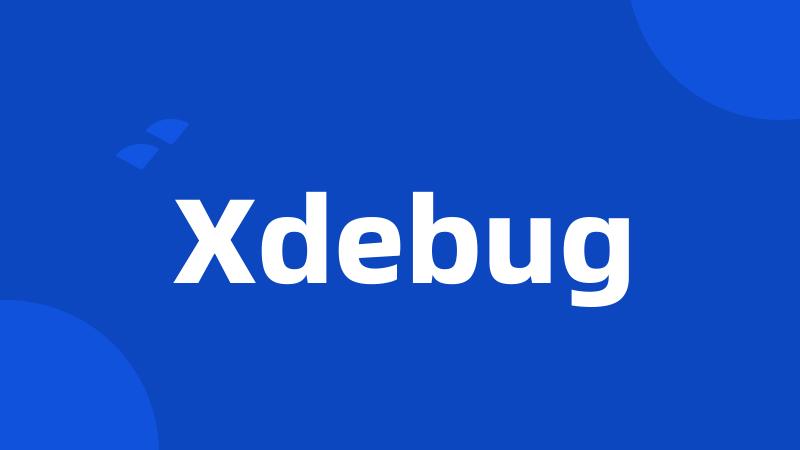 Xdebug