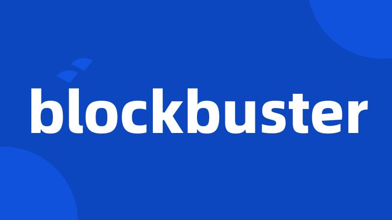 blockbuster