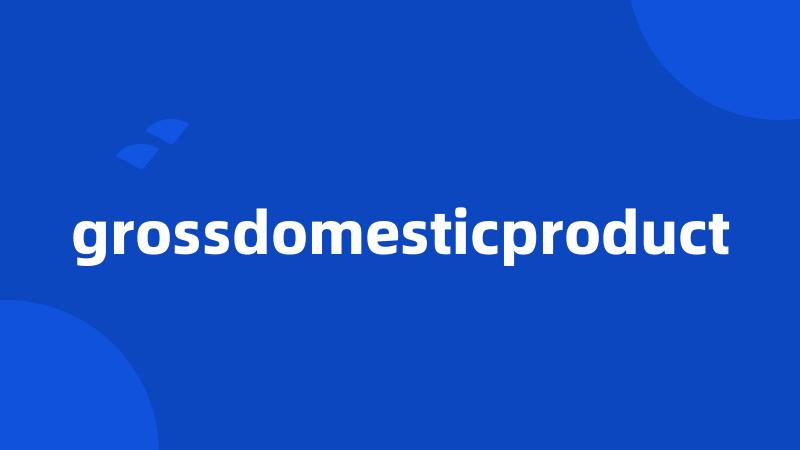 grossdomesticproduct