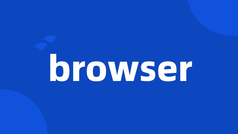 browser