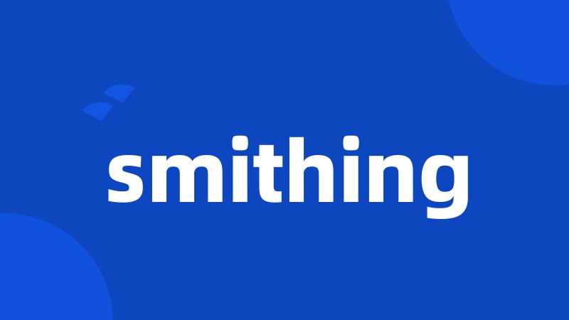 smithing