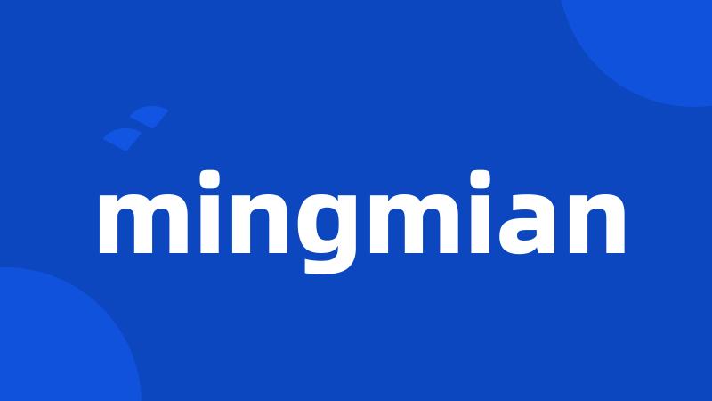 mingmian