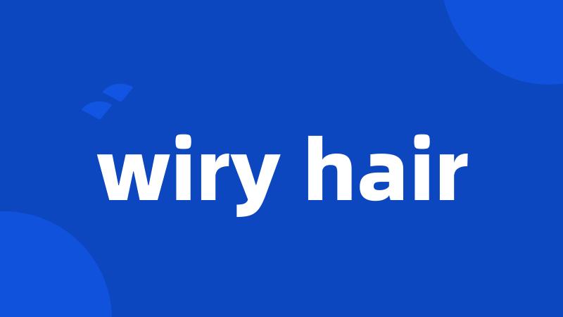 wiry hair