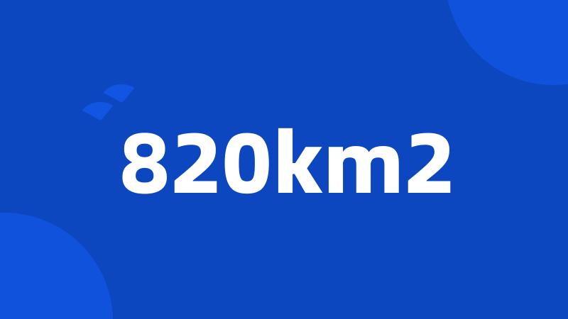 820km2