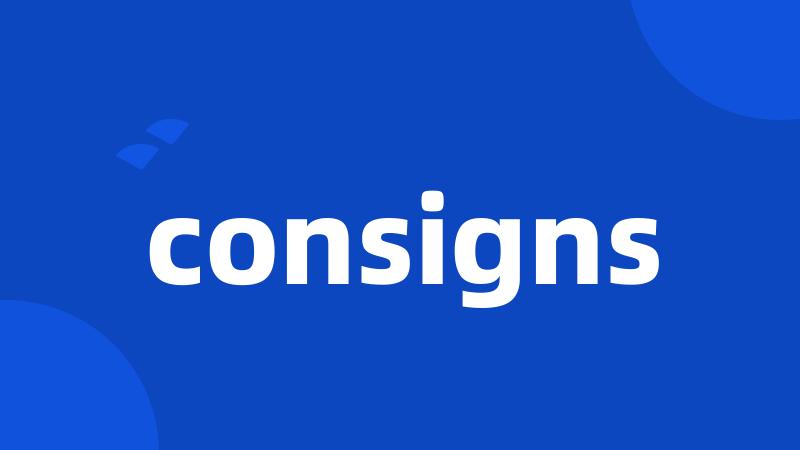 consigns