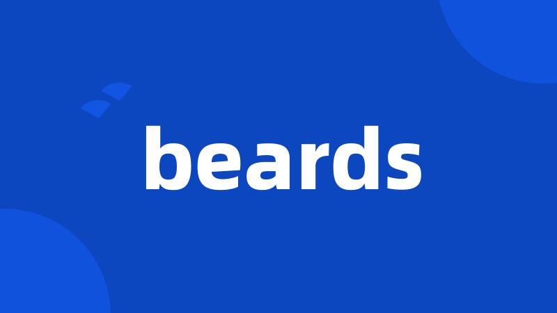 beards