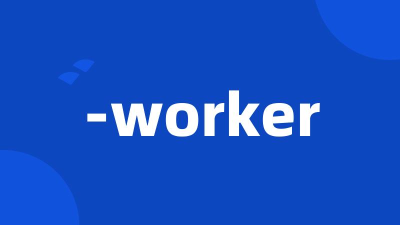 -worker