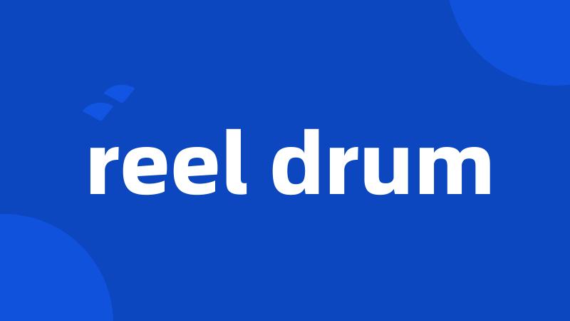 reel drum