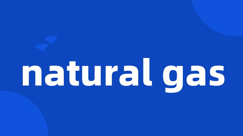 natural gas