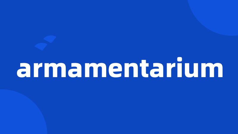 armamentarium