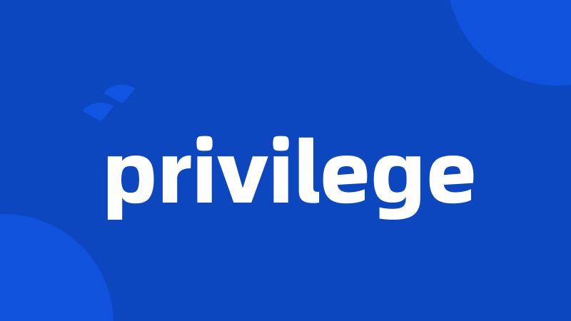 privilege