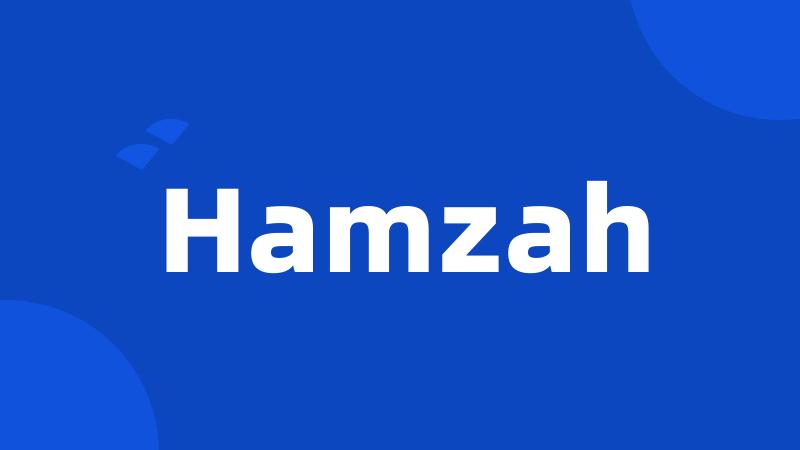 Hamzah