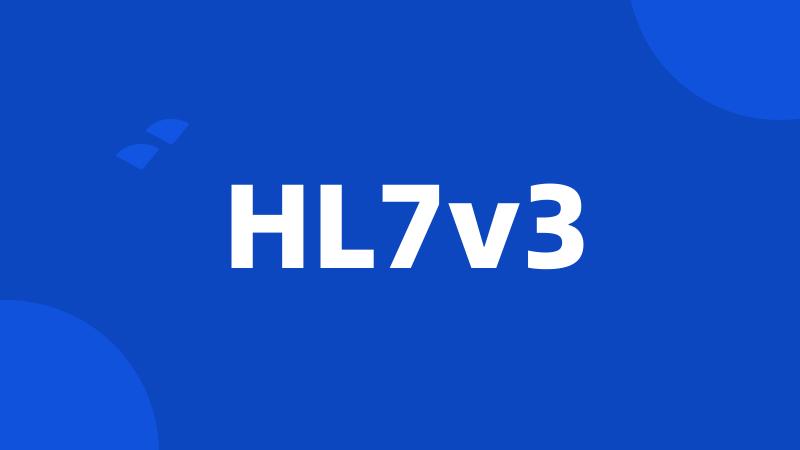 HL7v3