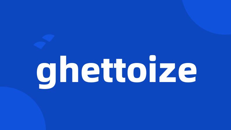 ghettoize