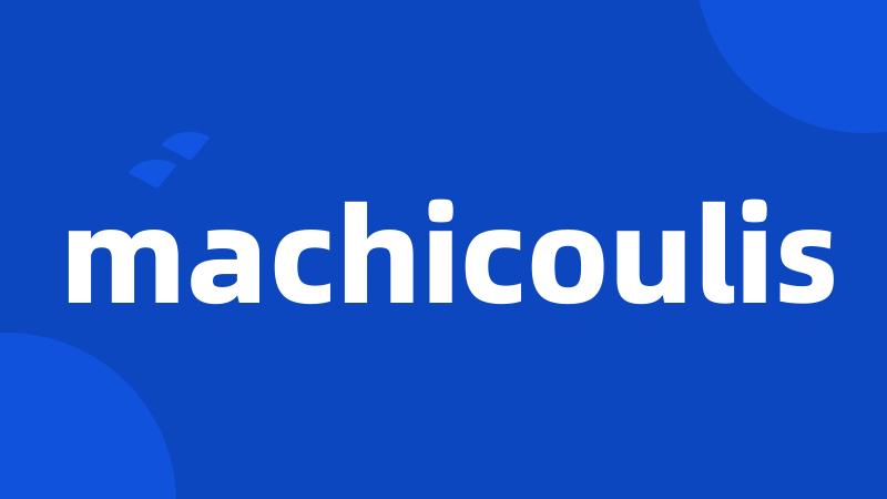 machicoulis