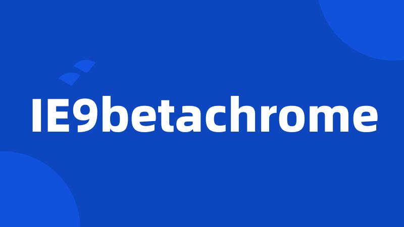 IE9betachrome