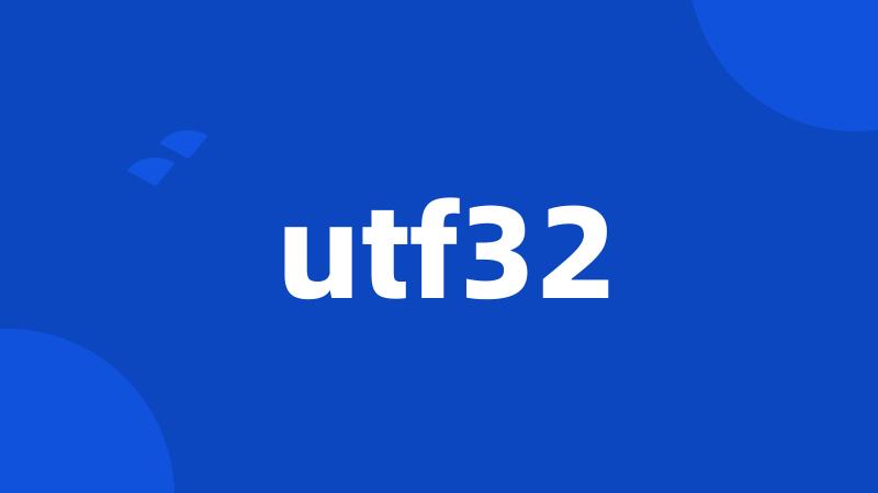 utf32