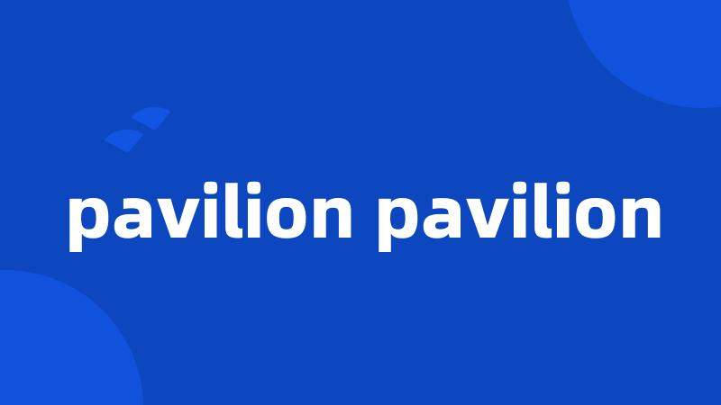 pavilion pavilion