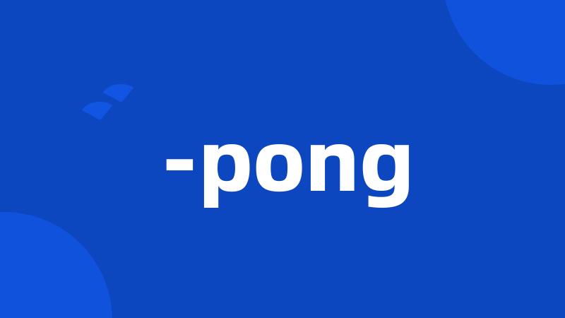 -pong