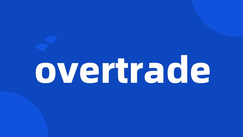 overtrade