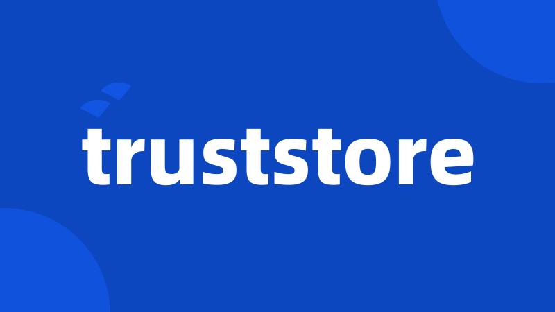 truststore