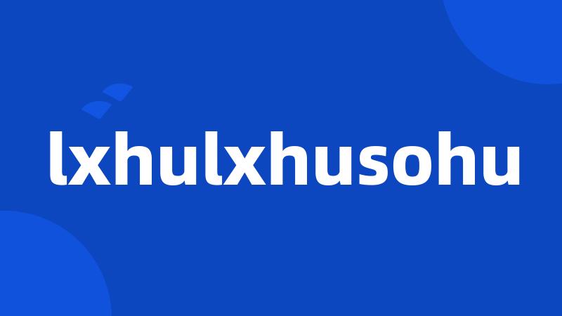 lxhulxhusohu