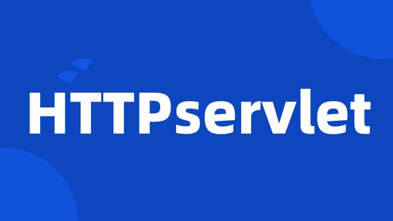 HTTPservlet