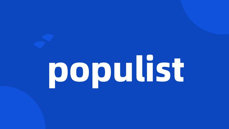 populist