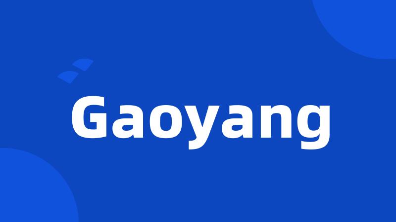 Gaoyang