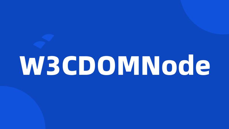 W3CDOMNode