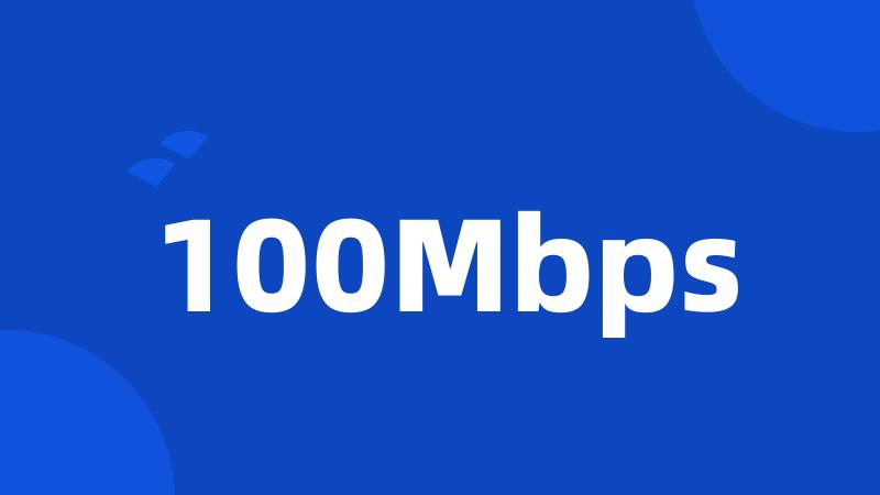 100Mbps