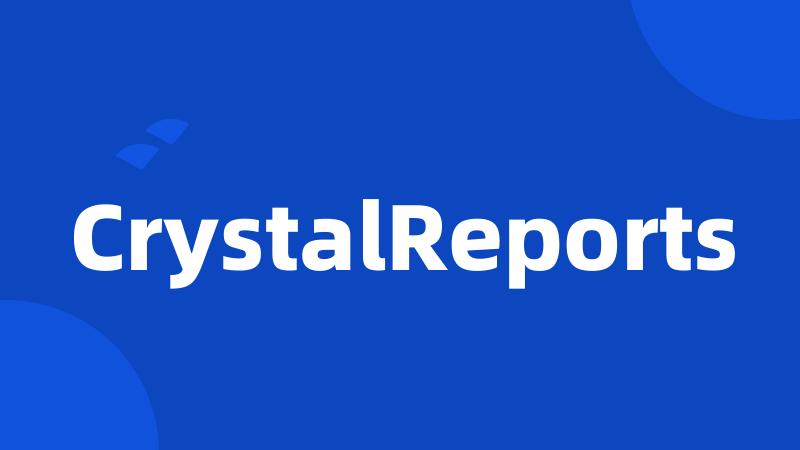 CrystalReports