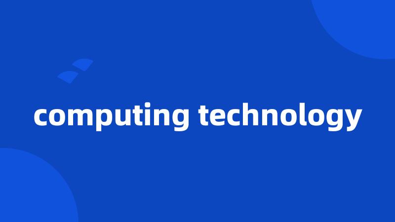 computing technology