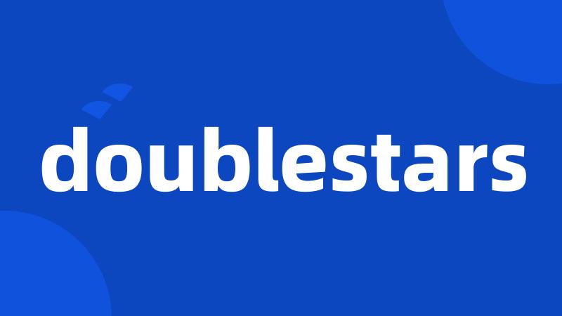 doublestars