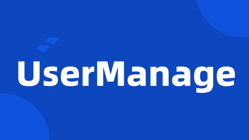 UserManage