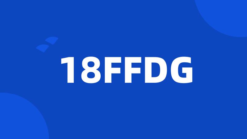 18FFDG