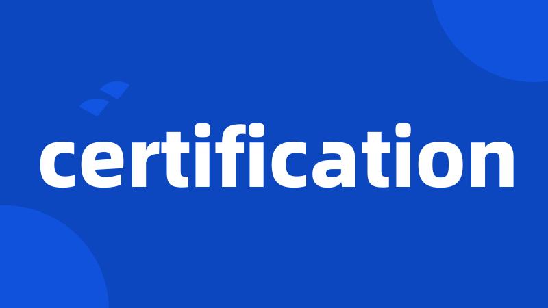 certification