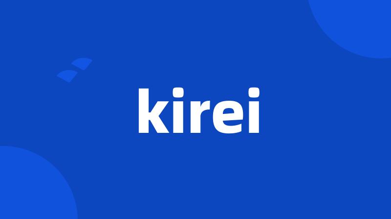 kirei