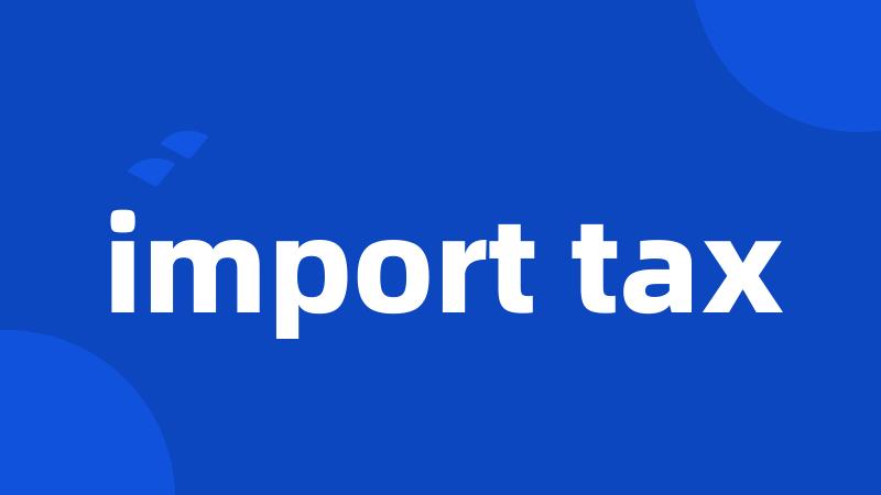 import tax