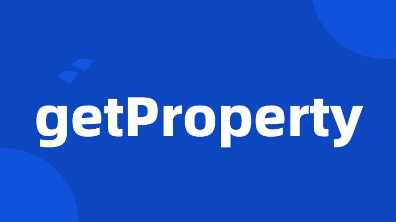 getProperty