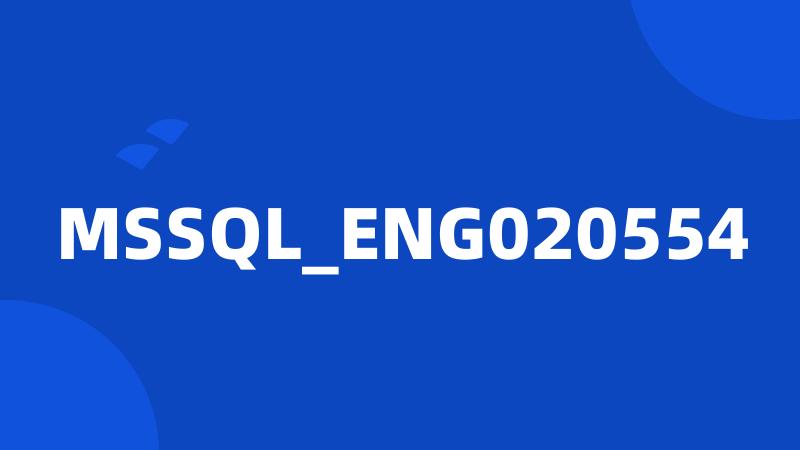 MSSQL_ENG020554