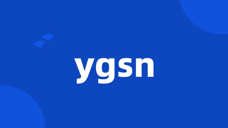 ygsn