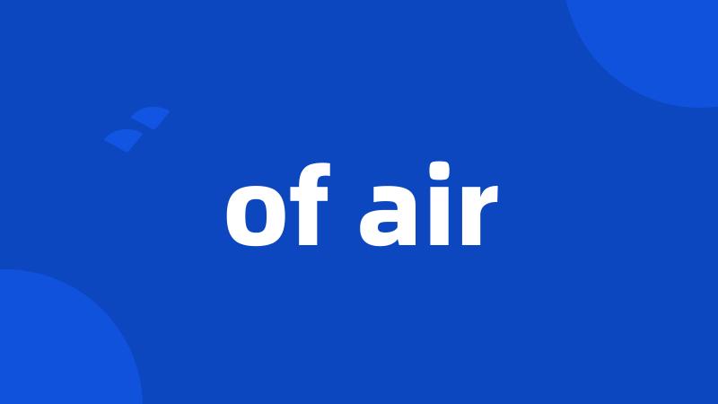 of air